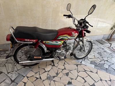 Honda CD 70