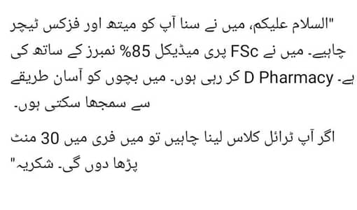 موبائل سے انگلش اور اردو ٹائپنگ ـ24گھنٹے ڈیلیورئ