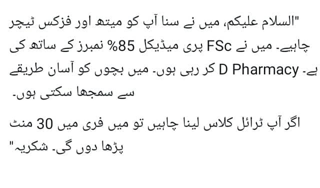 موبائل سے انگلش اور اردو ٹائپنگ ـ24گھنٹے ڈیلیورئ 0