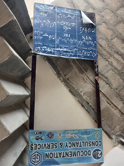 Frame office