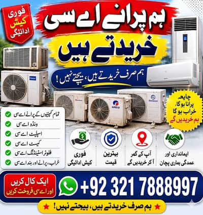 We purchased used new ac , window ac, split ac, DC inverter ac