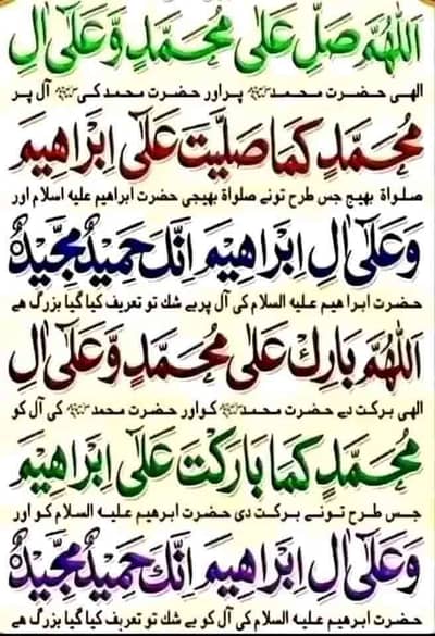 Al Hafiz Mobiles