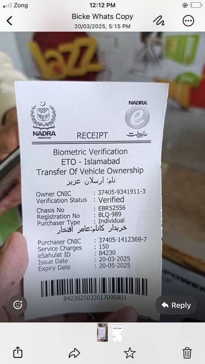 Honda 2021 model