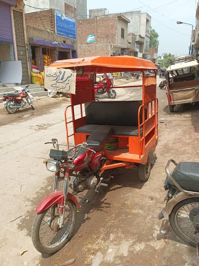 united rickshaw