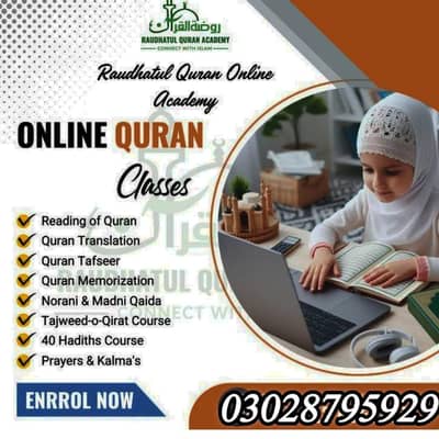 online Quran teacher  imo what's up par tajweed k sath