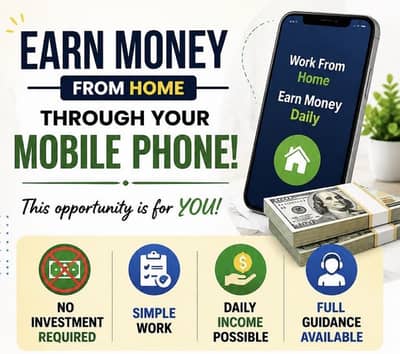 Work from home