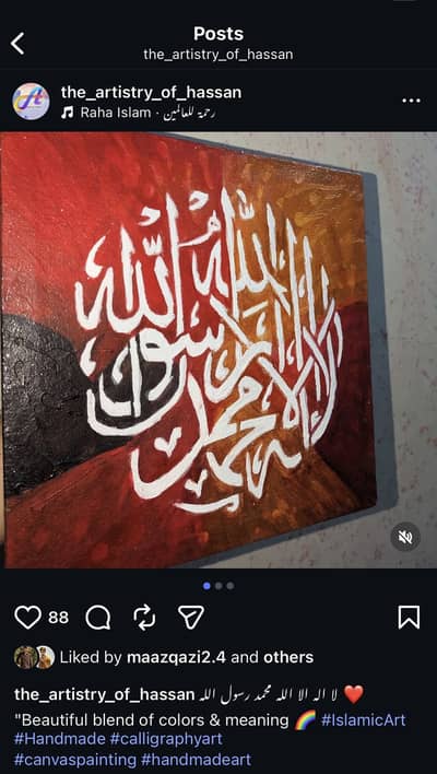 Calligraphy paintings for sale in frame and on canvas at low prices
