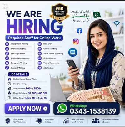Typing job / Data Entry Job / Assignment Job / Online Job / Part Time