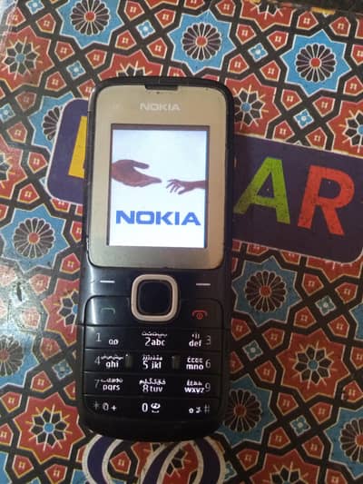 nokia mobile god conditions