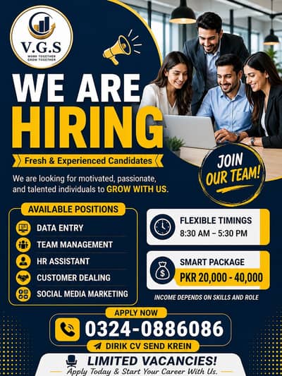 Limited vacancies