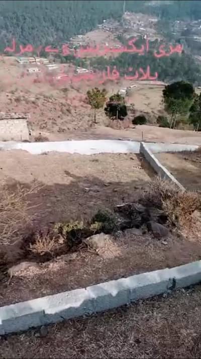 Plot For Sale Murree Expressway