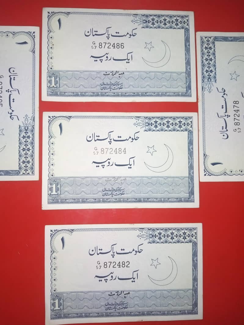1 rupees old note 1