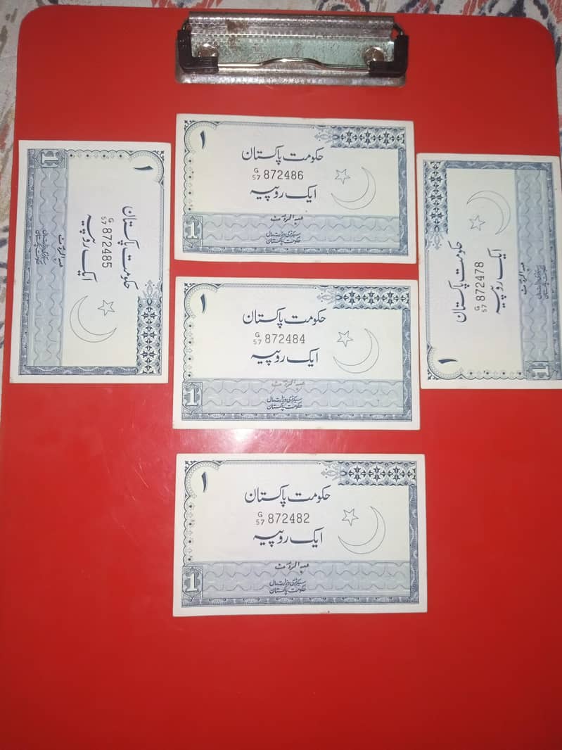 1 rupees old note 2