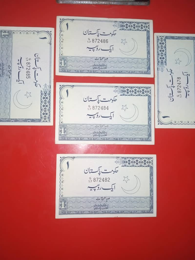 1 rupees old note 3