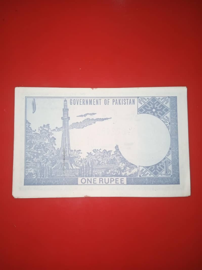 1 rupees old note 4