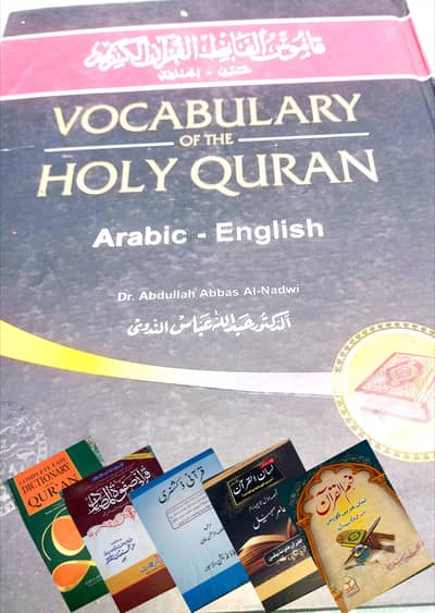 Vocabulary of Holy Quran + 5 Arabic Books Full Set 6600 Rs