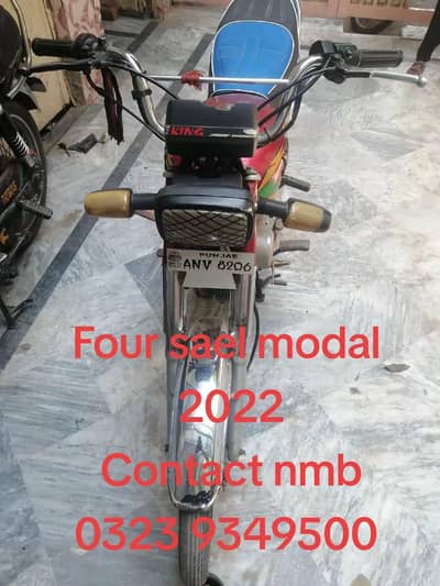 my bike