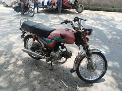 CD 70 2013