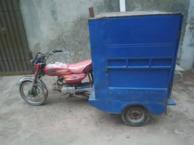 RP 70cc mini size 3x4fit loder caban