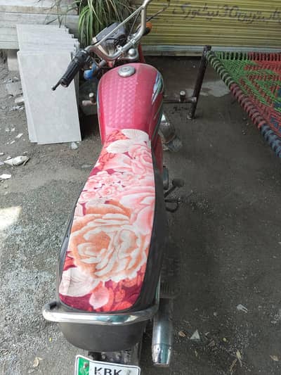 super star 2013 model