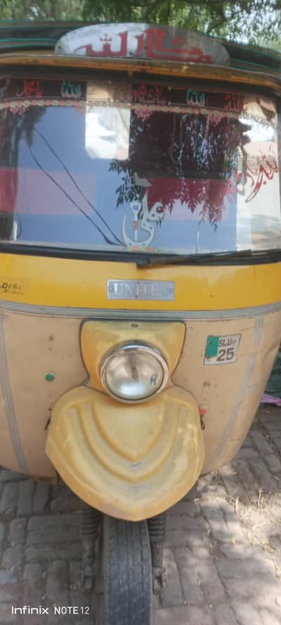 united rickshaw