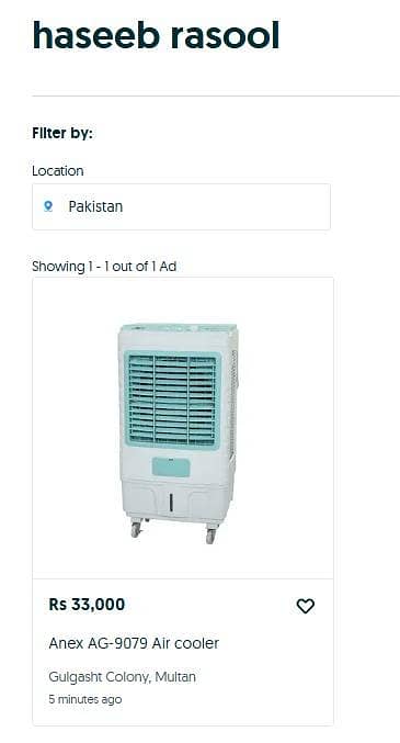 Air cooler