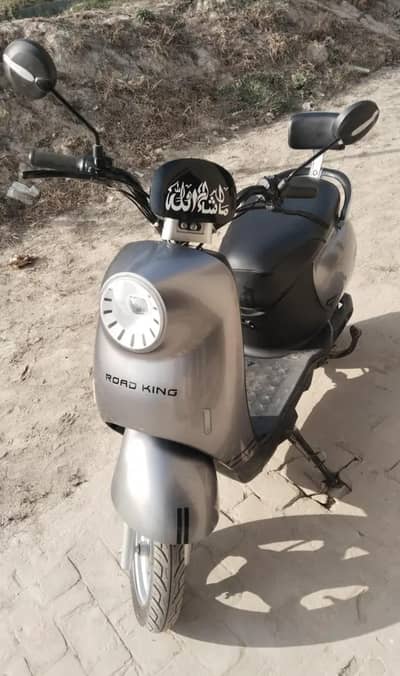 Road King