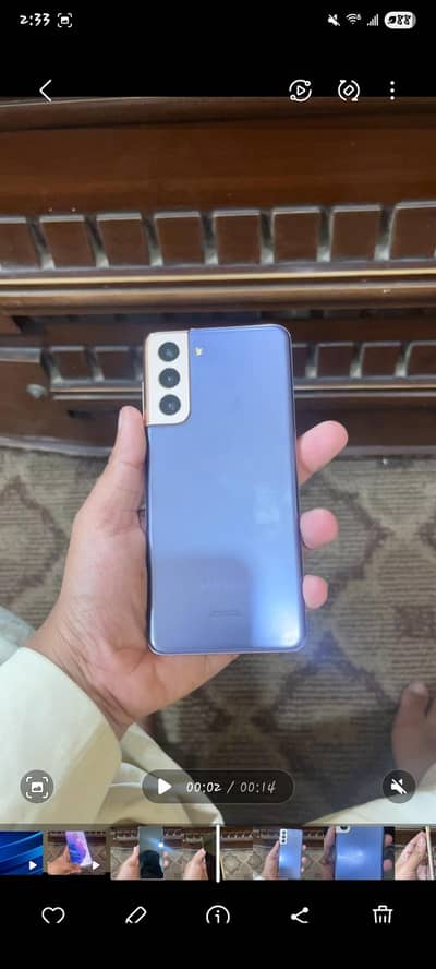 Samsung Mobile S21