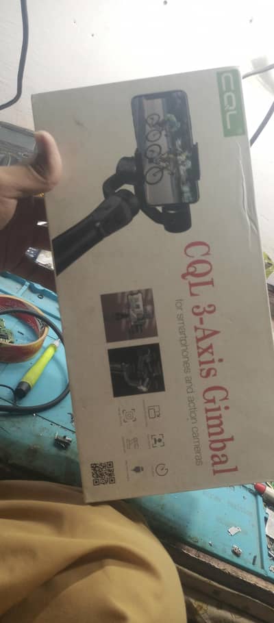 CQL 3-Axis Gimbal
