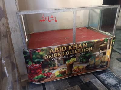 (Title): شربت کا ہتھ فروخت کے لیے – اچھی حالت میں