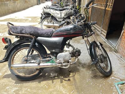 Unique 70 letter wali