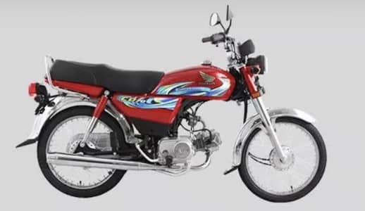 Honda 70