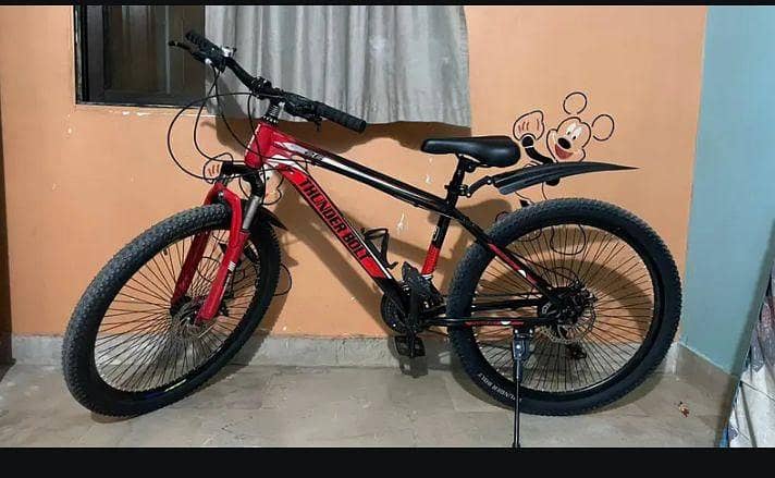 Bicycle 0
