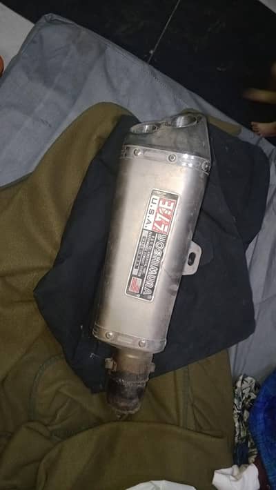 silencer