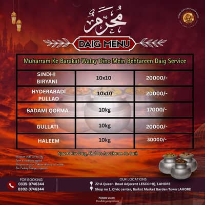 Muharram Daig Service / Niaz & Langar Orders