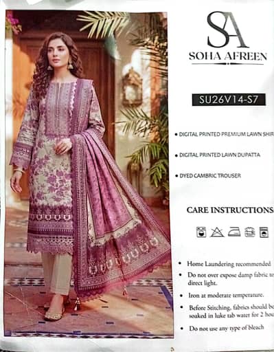 sana safinaz