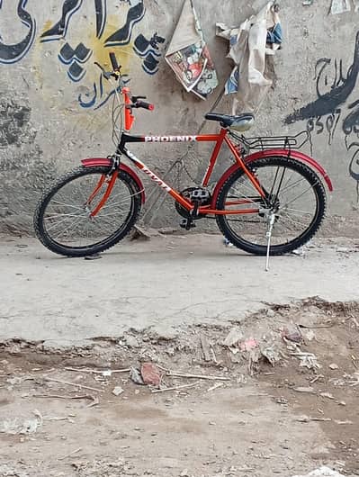 urgent sale