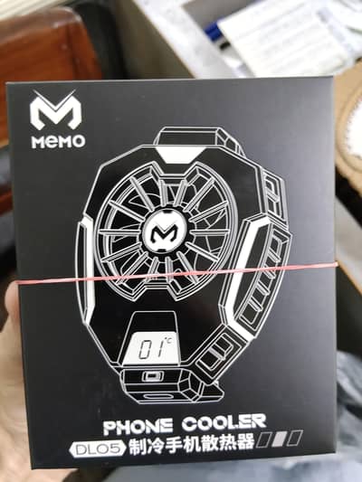 memo cooling fan
