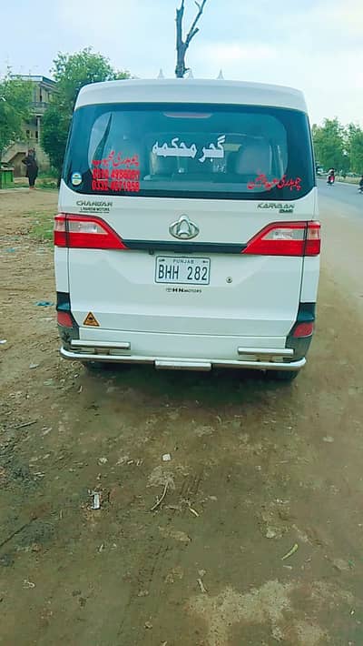 Changan Karvaan 2021