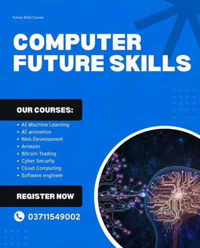 computer future courses
