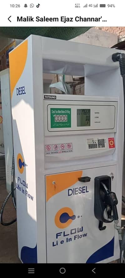 Malik fuel dispenser electro zone oil tank makers Multan
