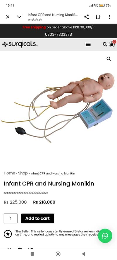 infant CPR manikin