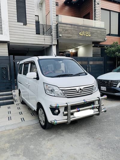 Changan Karvaan 2022