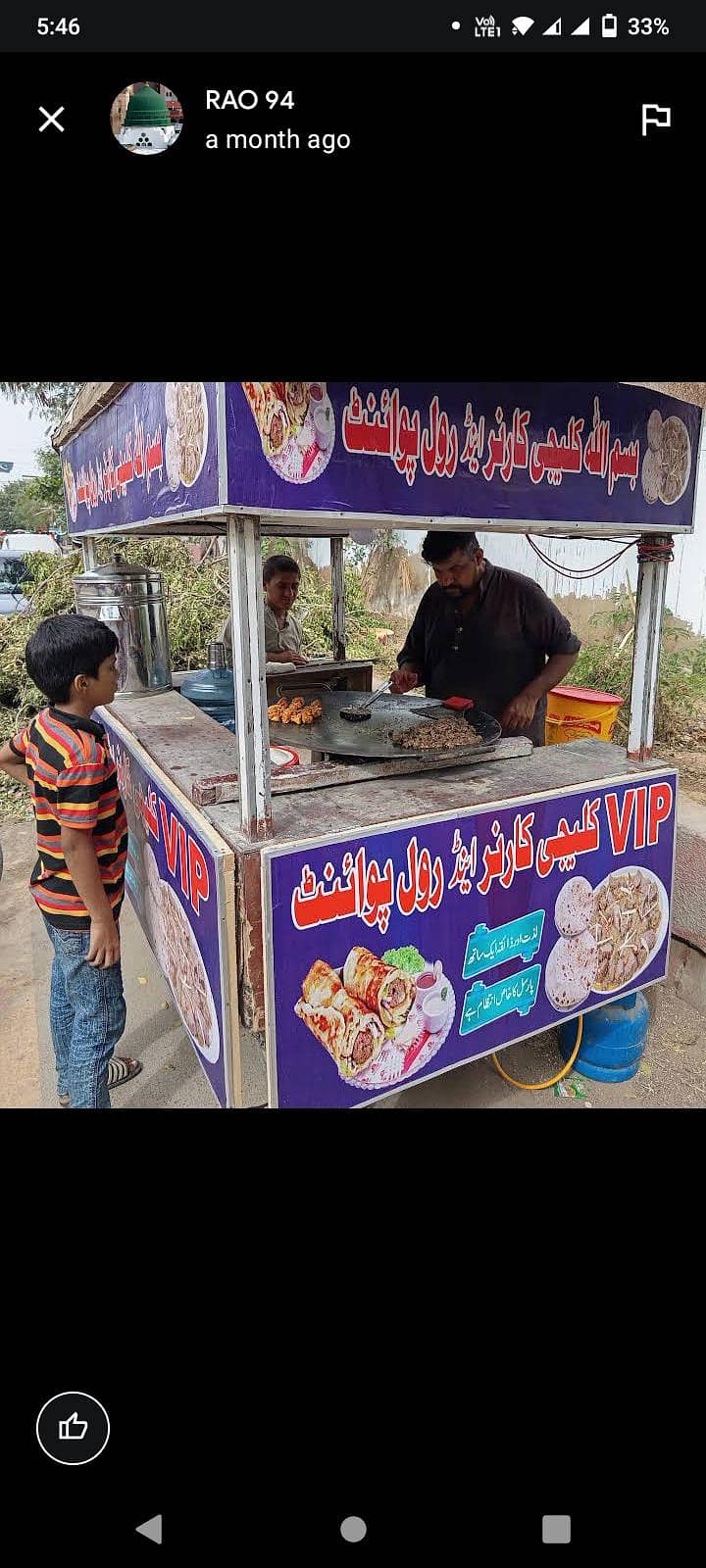 stall 4