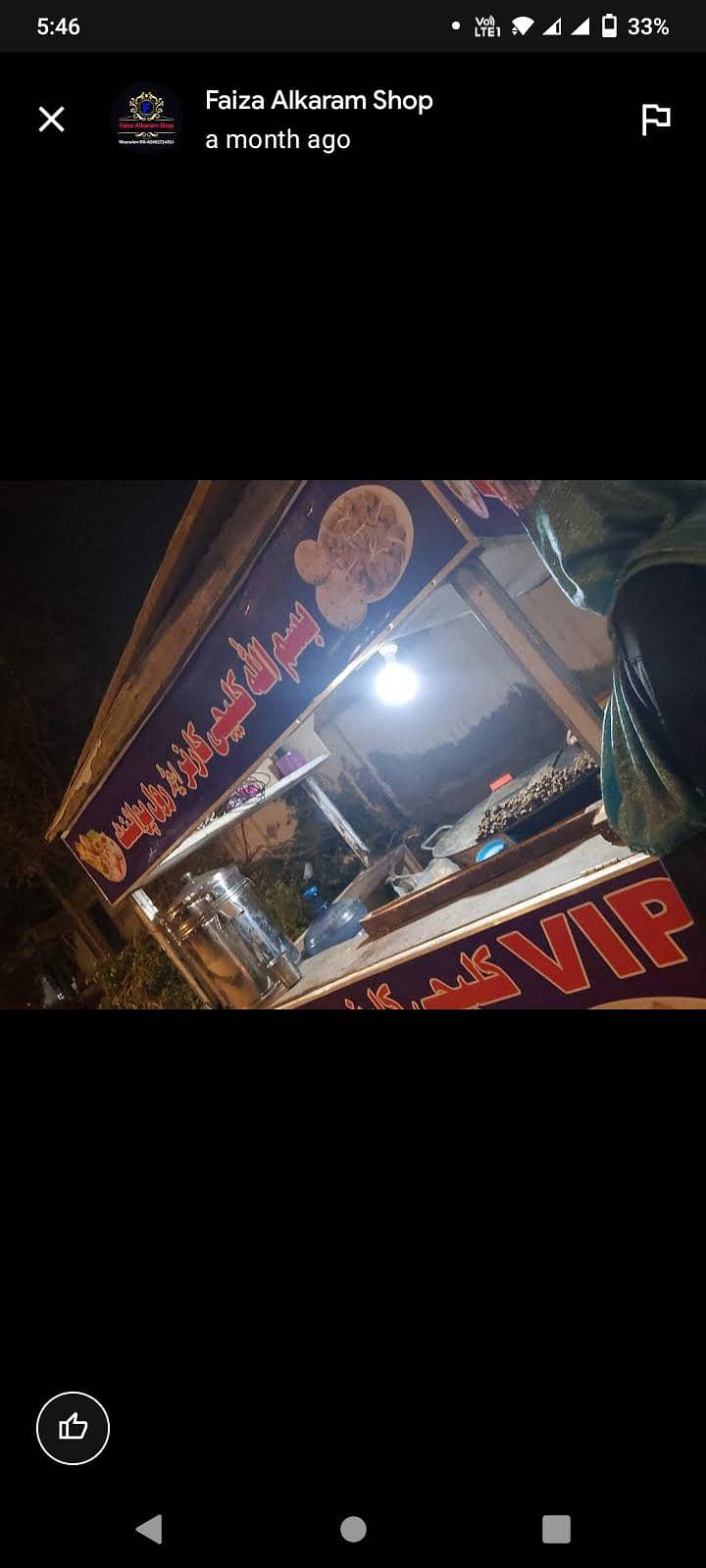 stall 5