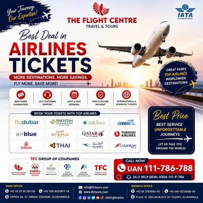 The flight center travels and tours