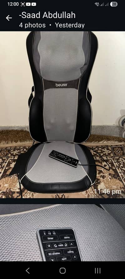 Massage Seat Cover Beurer