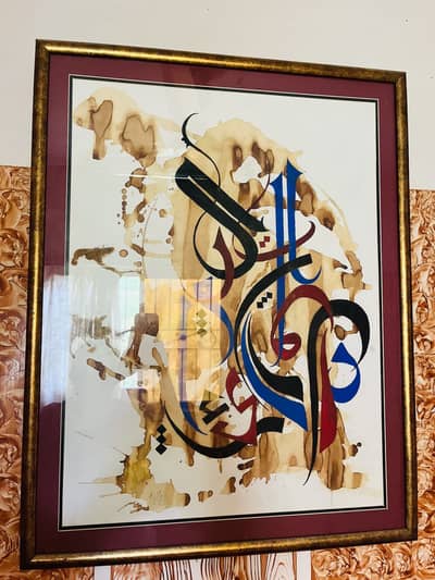 Abstract calligraphy composition