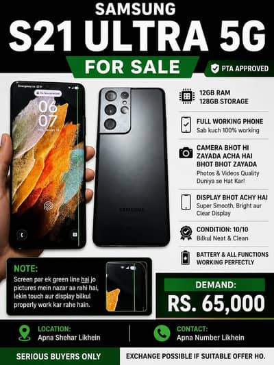Samsung Mobile S21 Whatsapp 03126889997