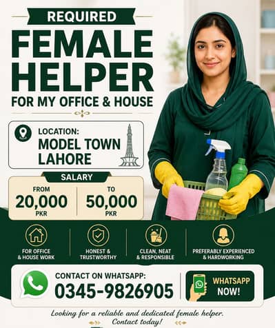 Female Helper Required for Office & House Work – Model Town Lahore
